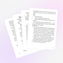 Оценка качества родниковой воды.