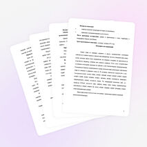 Оценка качества родниковой воды.