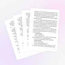 Оценка качества родниковой воды.