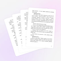 Оценка качества родниковой воды.