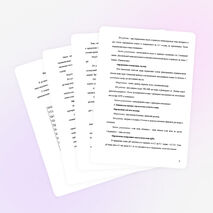 Оценка качества родниковой воды.