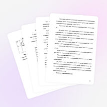 Оценка качества родниковой воды.