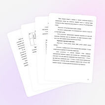 Оценка качества родниковой воды.