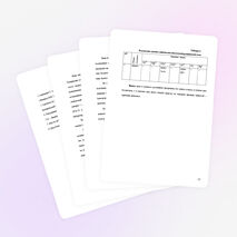 Оценка качества родниковой воды.