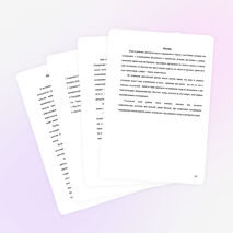 Оценка качества родниковой воды.