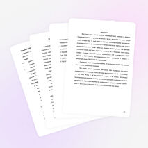 Оценка качества родниковой воды.