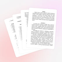 Конспект урока "История моего города"