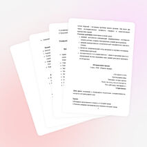 Конспект урока "История моего города"