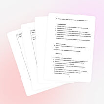 Конспект урока "История моего города"