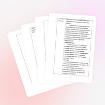 Конспект урока "История моего города"