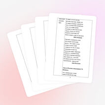 Конспект урока "История моего города"