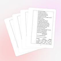 Конспект урока "История моего города"