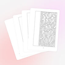 Конспект урока "История моего города"