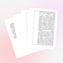 Конспект урока "История моего города"