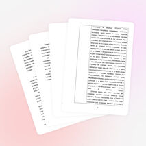 Конспект урока "История моего города"