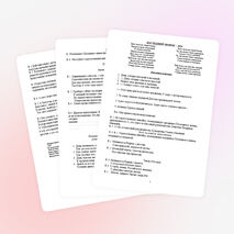 Сценарий праздника Последнего звонка.