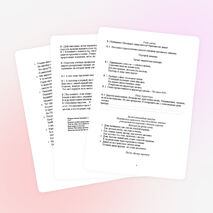 Сценарий праздника Последнего звонка.