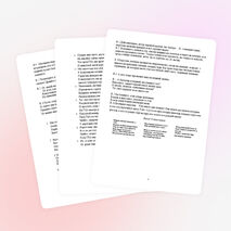 Сценарий праздника Последнего звонка.