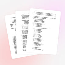 Сценарий праздника Последнего звонка.