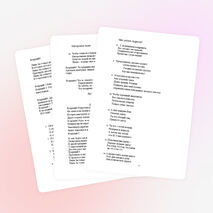 Сценарий праздника Последнего звонка.