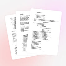 Сценарий праздника Последнего звонка.