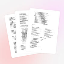 Сценарий праздника Последнего звонка.