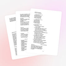 Сценарий праздника Последнего звонка.