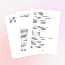 Сценарий праздника Последнего звонка.