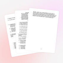 Сценарий праздника Последнего звонка.