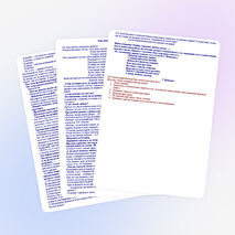 Урок этики «О любви»