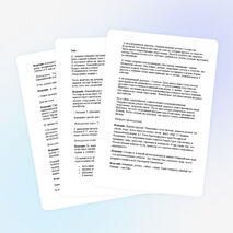 Методическая разработка мероприятия «Школьные Зимние Олимпийские игры»