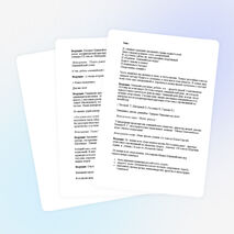 Методическая разработка мероприятия «Школьные Зимние Олимпийские игры»