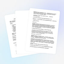 Методическая разработка мероприятия «Школьные Зимние Олимпийские игры»