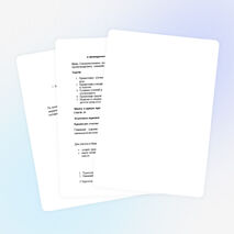 Методическая разработка мероприятия «Школьные Зимние Олимпийские игры»