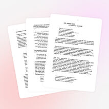 Классный час для учащихся 10 класса "Музы Коста Хетагурова"