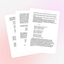 Классный час для учащихся 10 класса "Музы Коста Хетагурова"