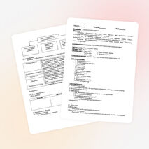 Еуропаның саяси картасы (11 сынып)