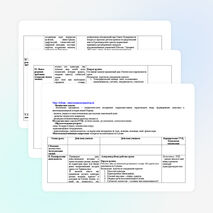 Урок кубановедения на тему "Кубань - многонациональный край" (9 класс)