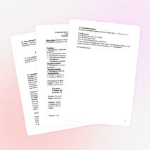 Разработка открытого урока по английскому языку во 2 классе по теме "Осень"