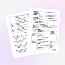 2, 5 және 10 сандарына бөлінгіштік белгілеріне есептер шығару