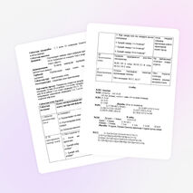 2, 5 және 10 сандарына бөлінгіштік белгілеріне есептер шығару