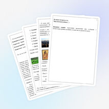 Конспект урока по истории  «Изобретения древних китайцев»