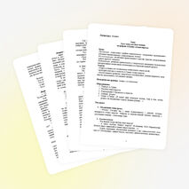 Урок литературы по феерии А.Грина "Алые паруса" (6 класс)