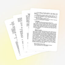 Урок литературы по феерии А.Грина "Алые паруса" (6 класс)