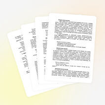 Урок литературы по феерии А.Грина "Алые паруса" (6 класс)