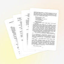 Урок литературы по феерии А.Грина "Алые паруса" (6 класс)