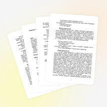 Урок литературы по феерии А.Грина "Алые паруса" (6 класс)