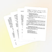 Урок литературы по феерии А.Грина "Алые паруса" (6 класс)