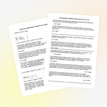 Олимпиадные задания по математике 4 класс 2011-12 уч.г.