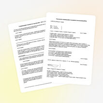 Олимпиадные задания по математике 4 класс 2011-12 уч.г.